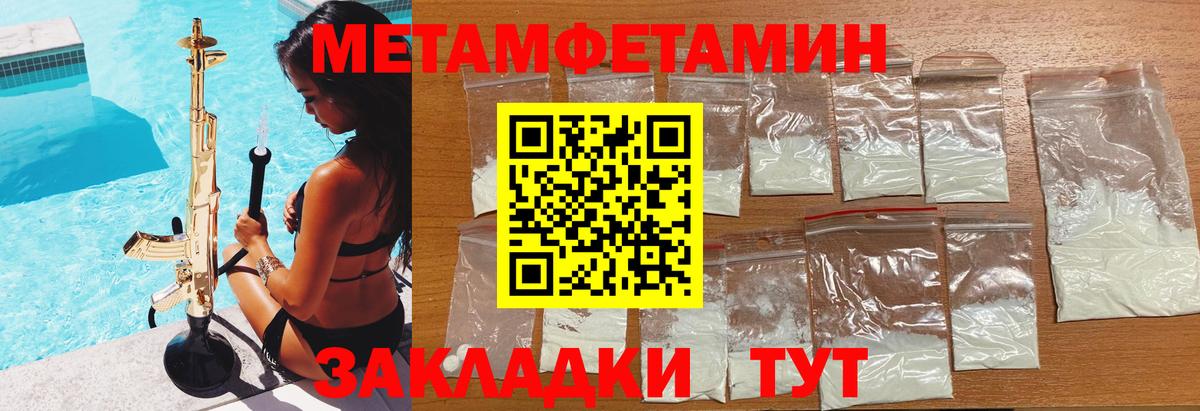 АМФЕТАМИН 98%  Амфетамин  Тавда  Вход с VPN 