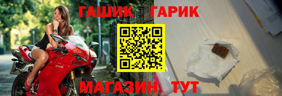 наркота  Вход с VPN  Тавда  ГАШ Изолятор  ГАШ гашик  Гашиш 