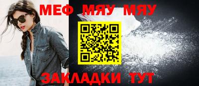 MESCALINE Нягань