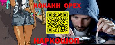 соль курить ск Обнинск