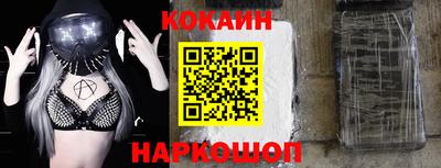 MESCALINE Нягань