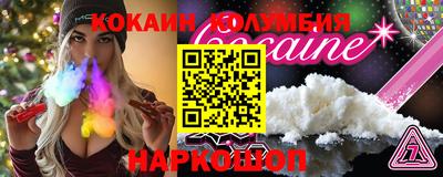 соль курить ск Обнинск