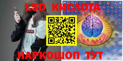 MESCALINE Нягань