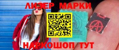 индика Первоуральск