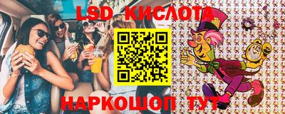 MESCALINE Нягань