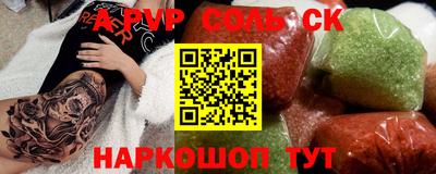 сатива Пенза