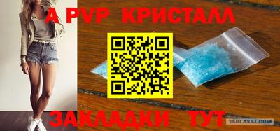 соль курить ск Обнинск