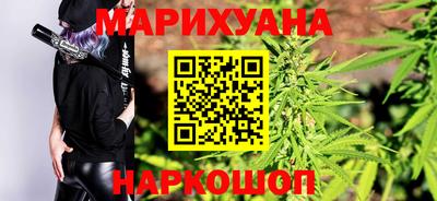 соль курить ск Обнинск