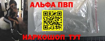 соль курить ск Обнинск