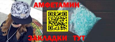 соль курить ск Обнинск