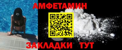 соль курить ск Обнинск
