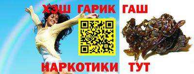 соль курить ск Обнинск