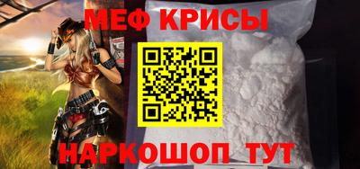 MESCALINE Нягань