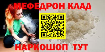 MESCALINE Нягань