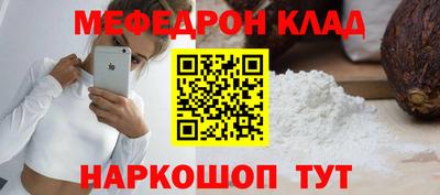 MESCALINE Нягань