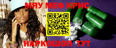 соль курить ск Обнинск