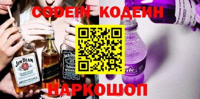 MESCALINE Нягань