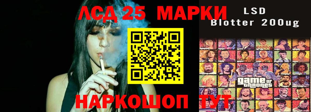 ЛСД экстази кислота Тавда