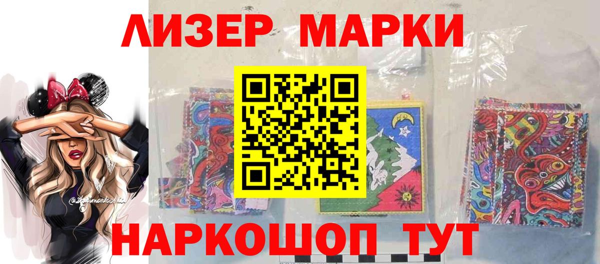 Лсд 25 экстази  LSD-25 экстази ecstasy  Тавда  Вход с VPN  LSD-25 экстази ecstasy 