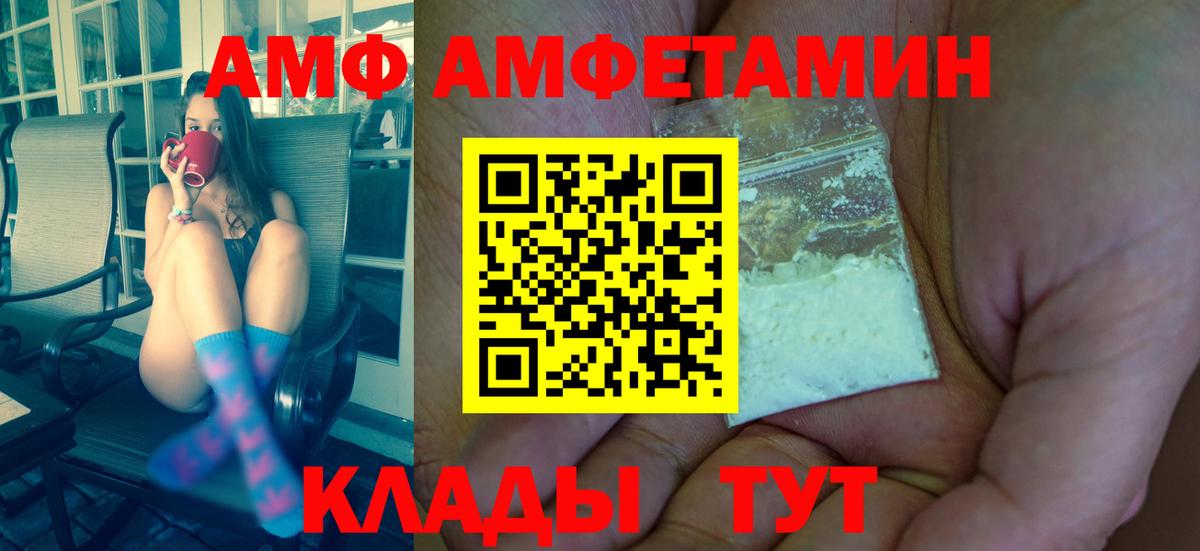Тавда  Метамфетамин витя  Вход с VPN  Метамфетамин витя 