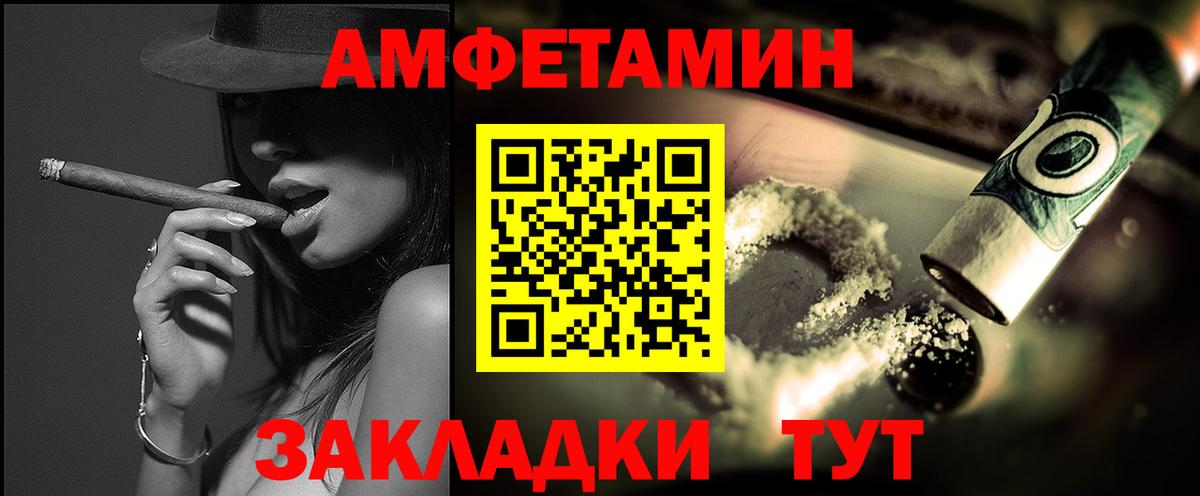 Первитин витя Тавда
