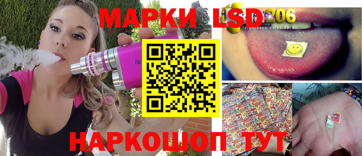 Марки N-bome 1500мкг Тавда