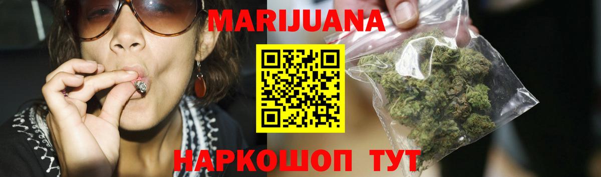 Тавда  Марихуана тримм  Шишки марихуана Ganja  Вход с VPN  Бошки марихуана Ganja 