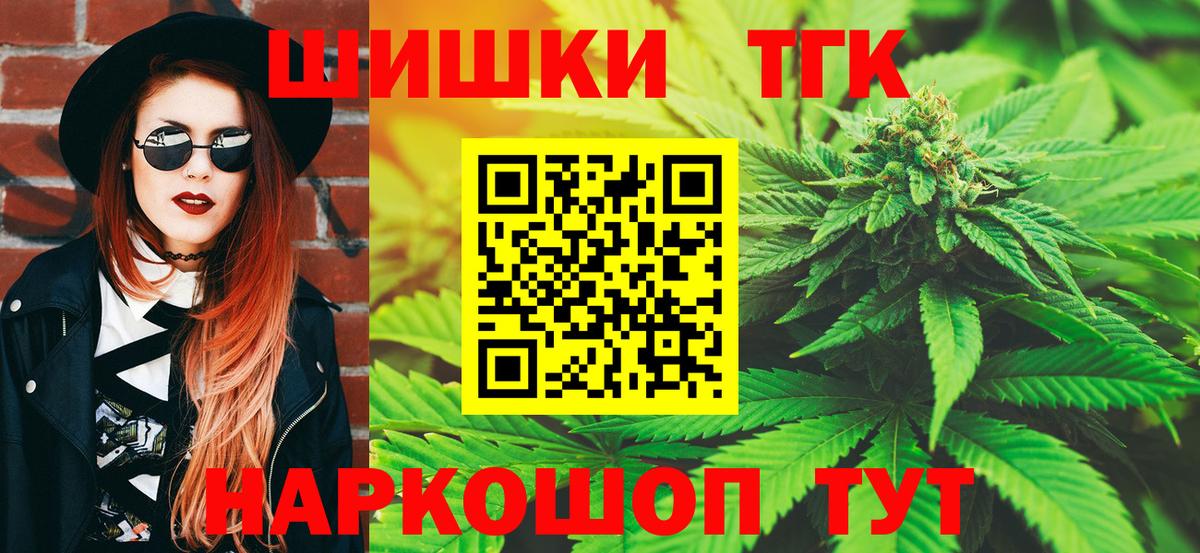 Бошки марихуана ГИДРОПОН Тавда
